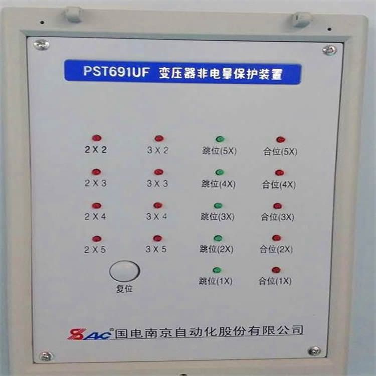 PST644U變壓器非電量保護(hù)裝置|國(guó)電南京自動(dòng)化股份有限公司