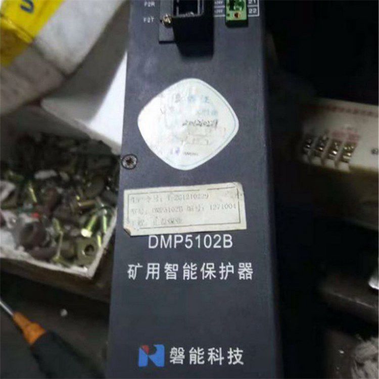 DMP5102B礦用智能保護器 南京磐能電力科技股份有限公司