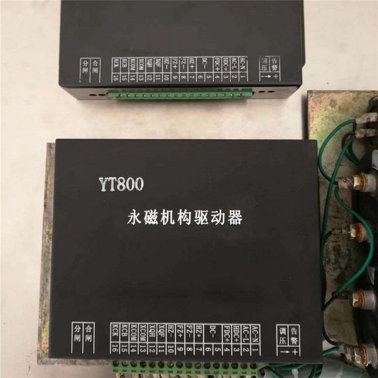 YT800永磁機(jī)構(gòu)驅(qū)動(dòng)器 礦用防爆開關(guān)永磁控制器保護(hù)器