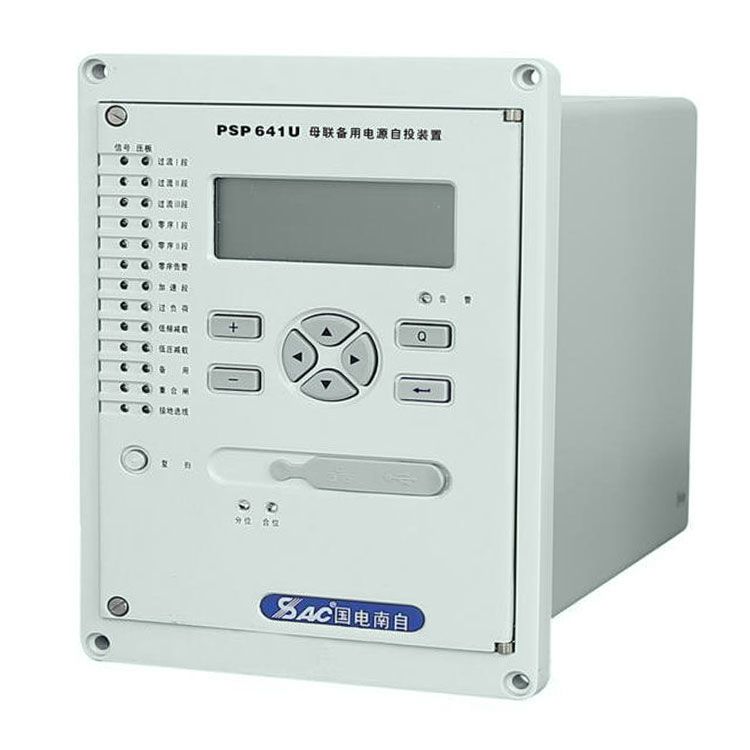 PSP641U母聯(lián)備用電源自投裝置|國(guó)電南京自動(dòng)化股份有限公司