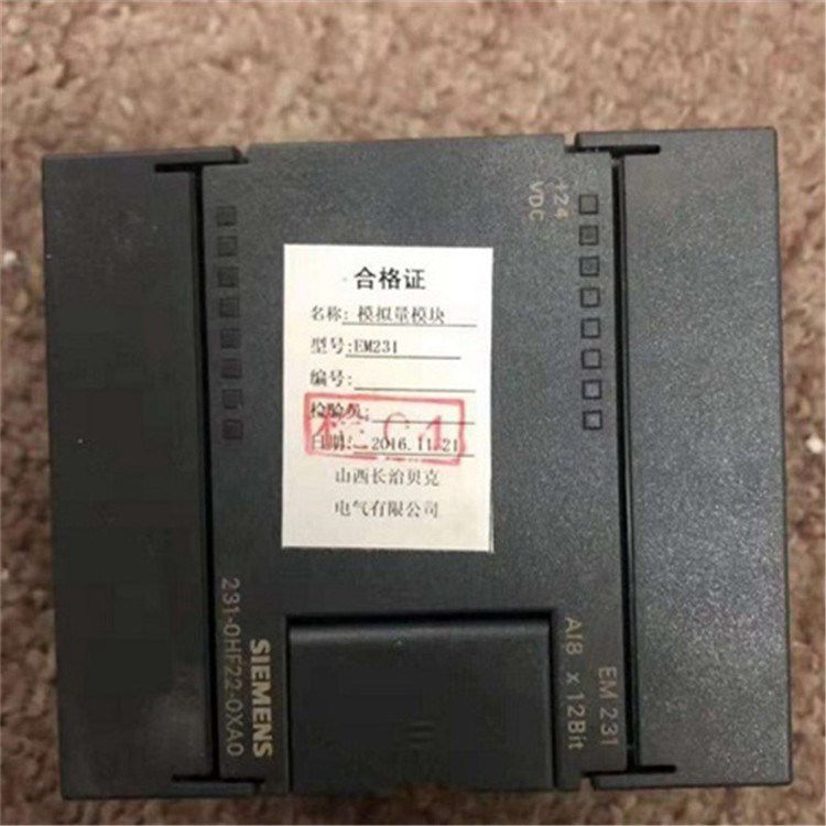 EM231模擬量模塊 山西長(zhǎng)治貝克電氣有限公司