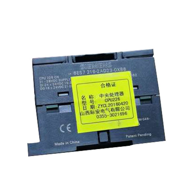 CPU226中央處理器 山西長(zhǎng)治貝克電氣有限公司