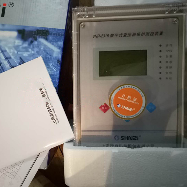 SNP-1371電動(dòng)機(jī)綜合保護(hù)測(cè)控裝置|上海南自科技股份有限公司
