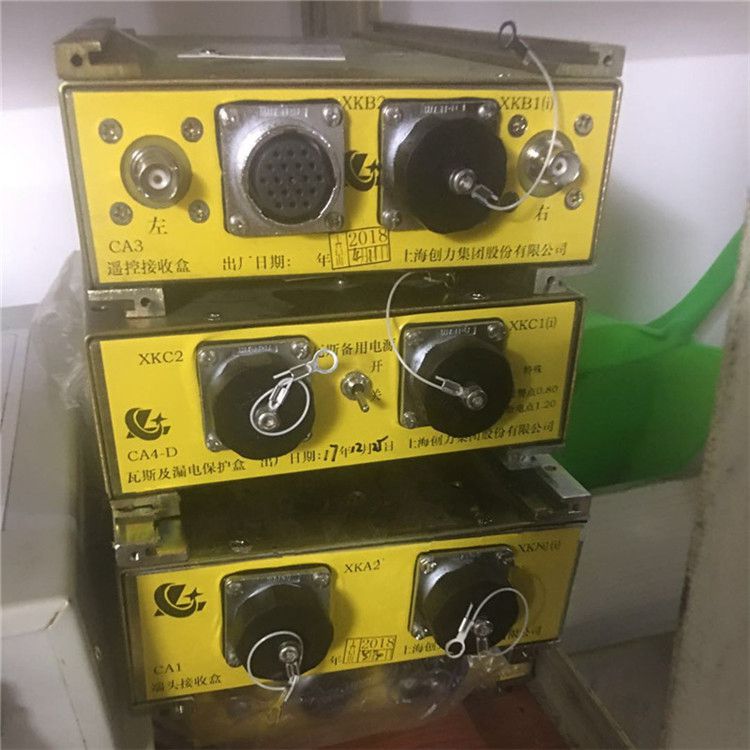 CA3遙控接收盒|上海創(chuàng)力集團(tuán)股份有限公司