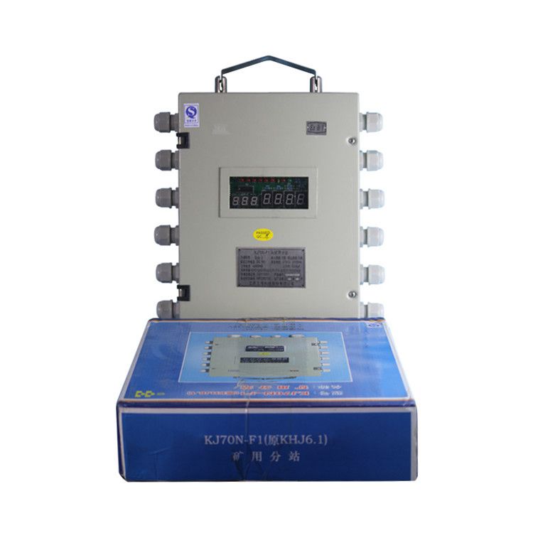 KJ70N-F1(A)礦用分站|江蘇三恒科技股份有限公司