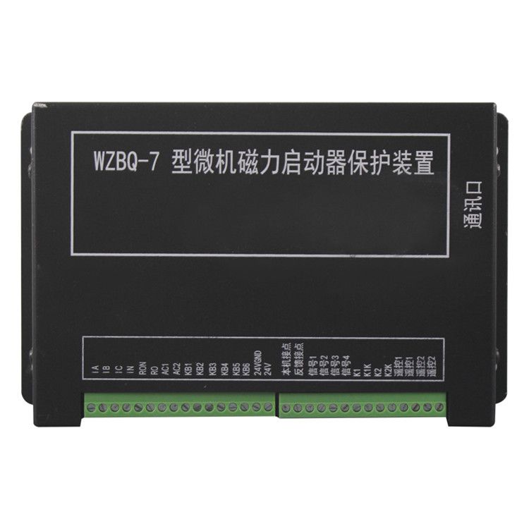 WZB-7型微機(jī)照明信號(hào)綜合保護(hù)裝置|中國(guó)電光防爆科技股份有限公司