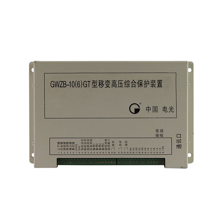GWZB-10(6)GT型微機(jī)高壓綜合保護(hù)裝置|中國(guó)電光防爆科技股份有限公司