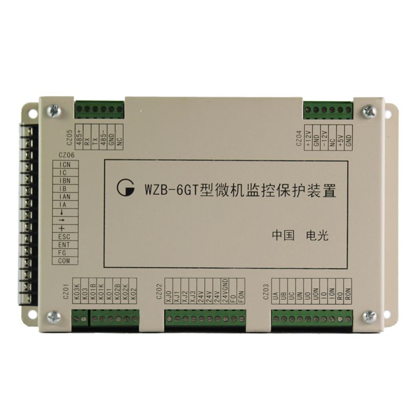 WZB-6型微機監(jiān)控保護裝置|中國電光防爆科技股份有限公司