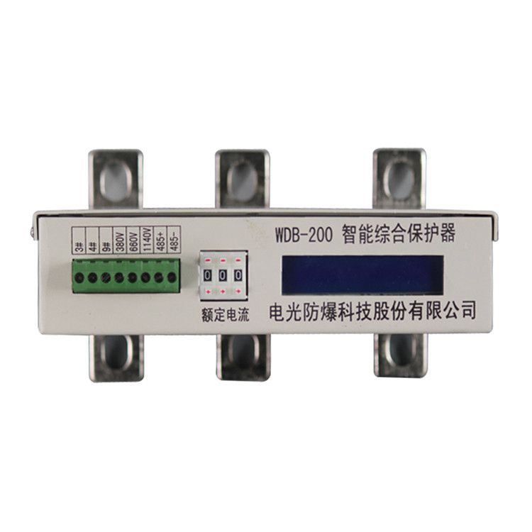 WDB-200智能綜合保護器|中國電光防爆科技股份有限公司