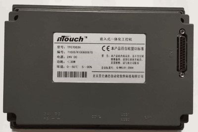 TPC7063H嵌入式一體化觸摸屏|中國電光防爆科技股份有限公司