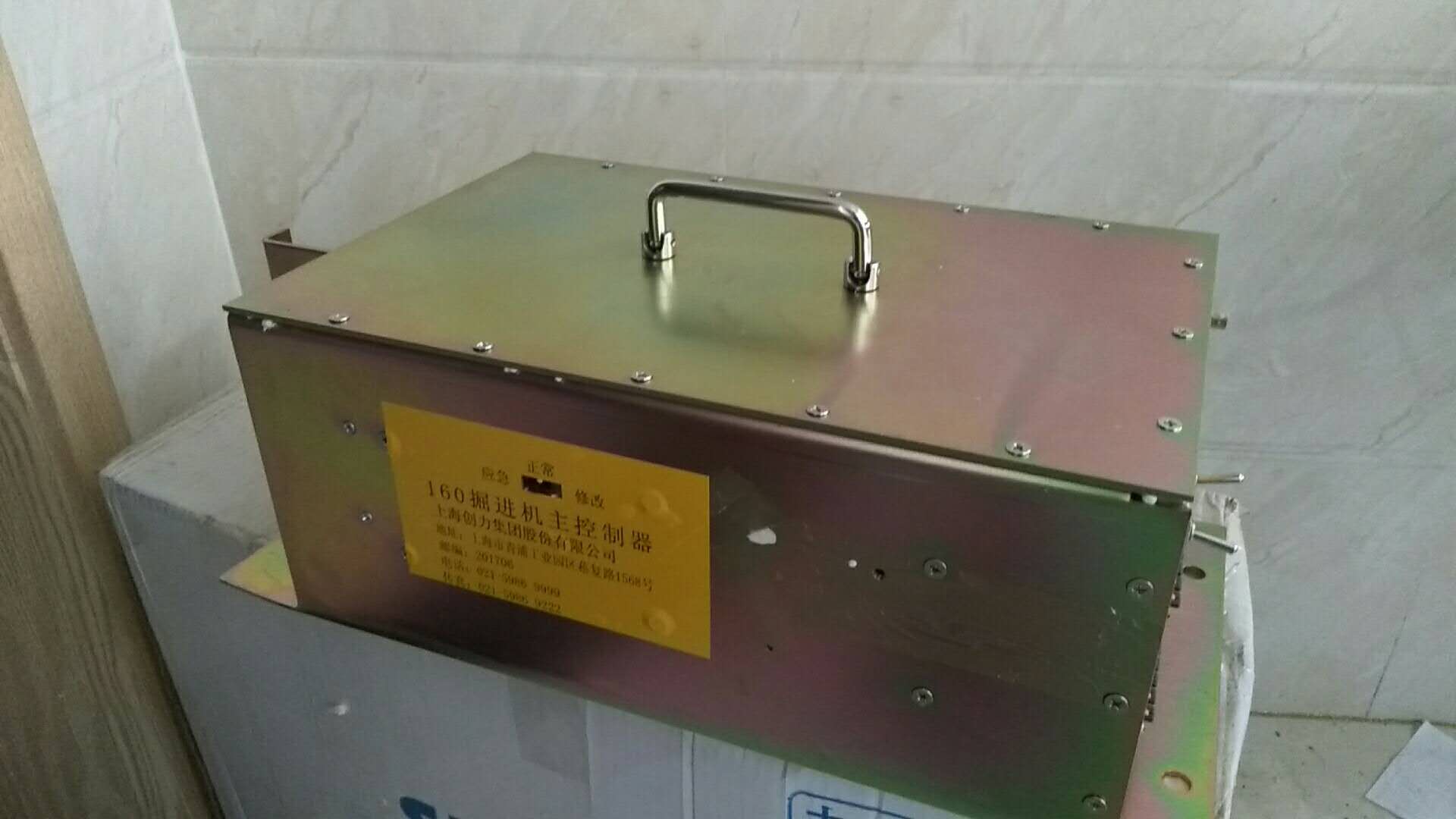 160掘進(jìn)機(jī)本安型操作箱|上海創(chuàng)力集團(tuán)股份有限公司