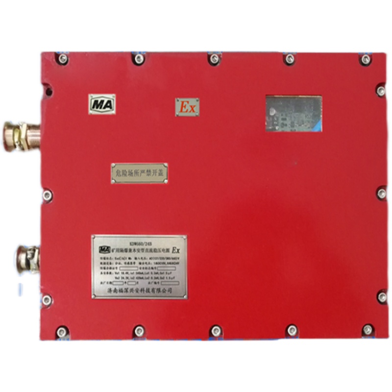 KDW660/24B型礦用隔爆兼本安型直流穩(wěn)壓電源|南京北路智控科技股份有限公司