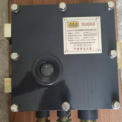 KDW127/12B型礦用隔爆兼本安型直流穩(wěn)壓電源|南京北路智控科技股份有限公司