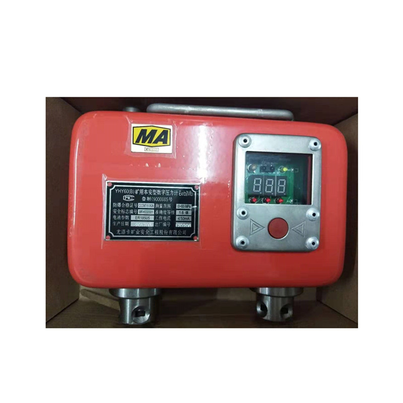 YHY60(C)礦用本安型壓力檢測(cè)儀|尤洛卡（山東）礦業(yè)科技有限公司